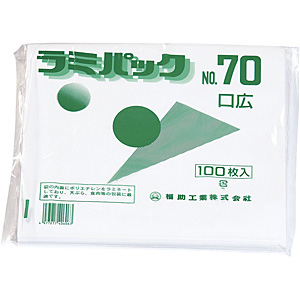 �����H�� ���~�p�b�N ���L 100������ No.70���L 270�~240mm