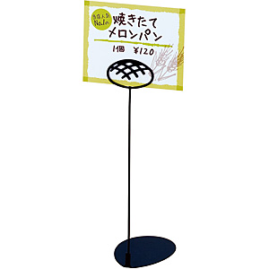 �O��Y�� �p���������POP�X�^���h �������p�� �u���b�N20cm