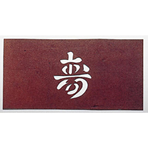 ���荞�ݗp �a�� ��-E