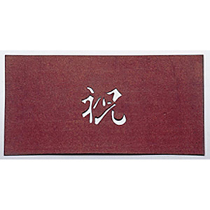 ���荞�ݗp �a�� �j-C