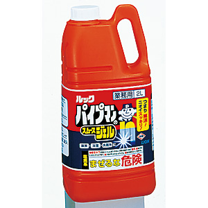 ���C�I�� �p�C�v�N���[�i�[ �X���[�X�W�F�� �Ɩ��p