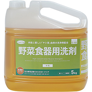�N���[���E�V�F�t ��ؐH��p��� 5���b�g��