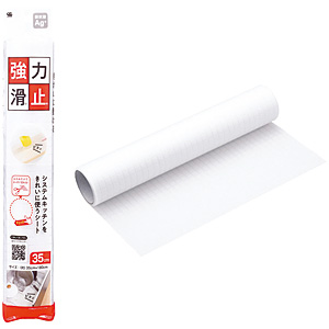 ���ׂ�~�� �V�X�e���L�b�`�������ꂢ�Ɏg���V�[�g 35cm