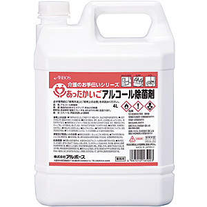 �A���{�[�X �A���{�[�X������������ �A���R�[�����ۍ� 4L