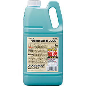 �A���{�[�X ������p���ۍ� 2000 2kg
