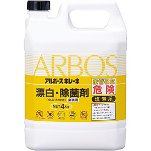 �A���{�[�X �Y���E���ۍ� �L���[�l 4kg 4kg
