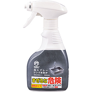 ��0��� �A�X�v���[ �V���N������ 280ml
