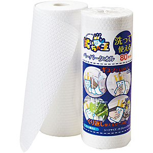 ����Ďg����y�[�p�[�^�I�� 80�J�b�g�� CL-002