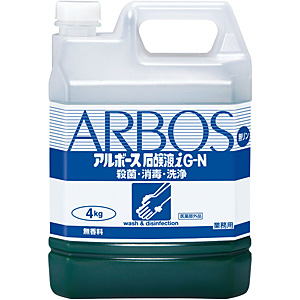 �A���{�[�X �Ό��t iG-N 4kg