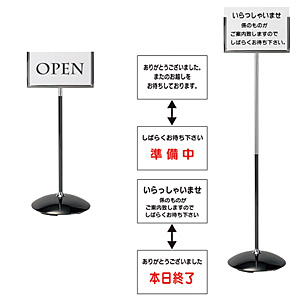 ������ �C���t�H���[�V�����X�^���h A4���R SS-111