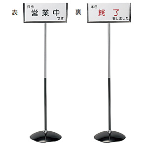 ������ �C���t�H���[�V�����X�^���h SS-222 �c�ƒ��E�I��