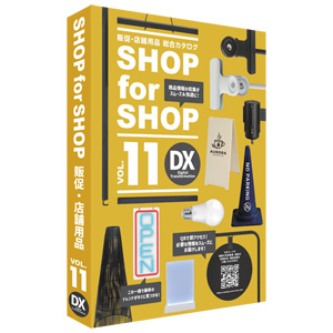 SHOP for SHOP �J�^���O Vol11