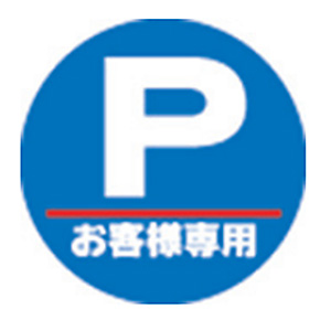 RPS���[�h�|�b�v�p �ʔ� 42439 R-1 �p�[�L���OR-1