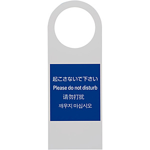 �� ������h�A�m�u�v���[�g �N�����Ȃ��ŉ����� TGP2280-1