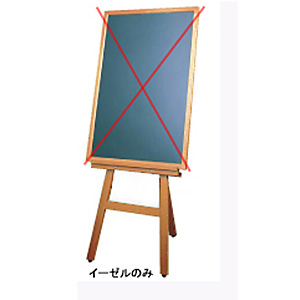 �g�[�M �ؐ� �C�[�[�� �{�[�h�p
