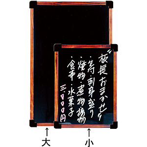 �V���r �Đ��t���[�� �J���[�{�[�h SR-22 450�~600