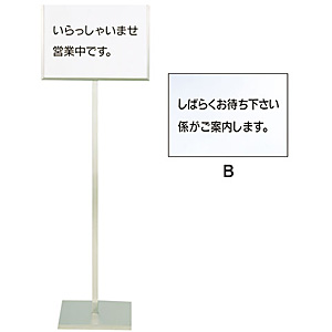 �������� SA 18-8 �X�e�����X ���b�Z�[�W�X�^���hA�^ B ���΂炭���҂��������W���c