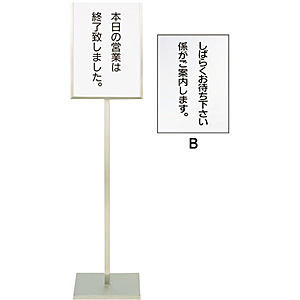 �������� SA 18-8 �X�e�����X ���b�Z�[�W�X�^���hB�^ B ���΂炭���҂��������W���c