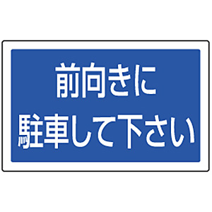 ���j�b�g �T�C���^���[ B�p���p�v���[�g �Ж� �O�����ɒ��Ԃ��ĉ����� 887-744 �O�����ɒ��Ԃ��ĉ�����