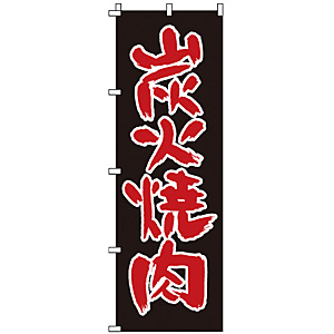 �̂ڂ� �Y�Ώē� 1-404