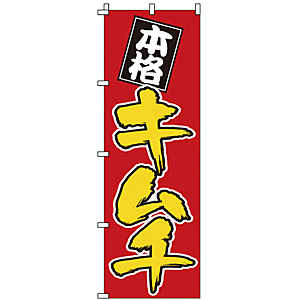 �̂ڂ� �L���` 1-405