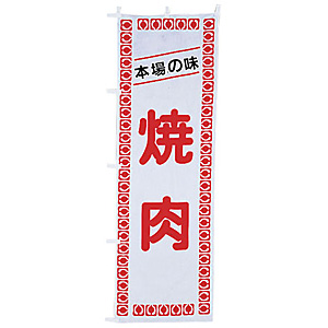 �̂ڂ� �{��̖� �ē� UF-982
