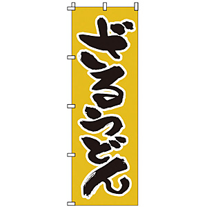 �̂ڂ� 1-305 ���邤�ǂ�