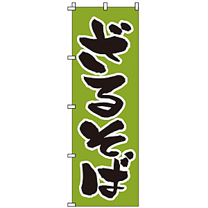 �̂ڂ� 1-306 ���邻��