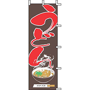 �㐼�Y�� �̂ڂ� J05-0010 ���ǂ�