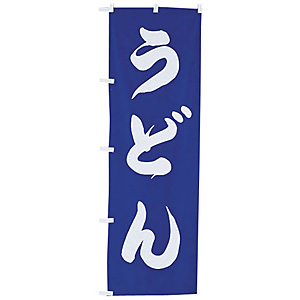 �̂ڂ� ���ǂ� UF-961