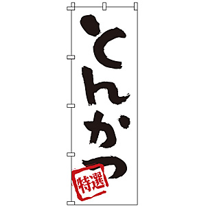 �̂ڂ� �Ƃ񂩂� 1-701