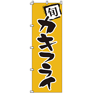 �̂ڂ� �J�L�t���C 1-705