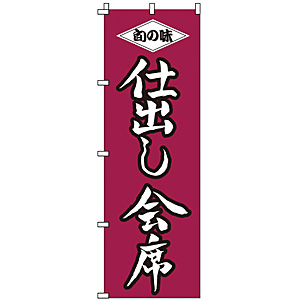 �̂ڂ� �d�o����� 1-514