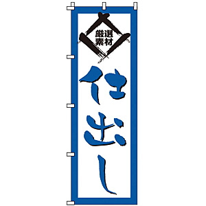 �̂ڂ� �d�o�� 1-515