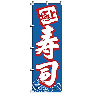 �̂ڂ� ���i 1-602