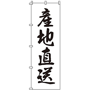 �̂ڂ� �Y�n���� 1-510