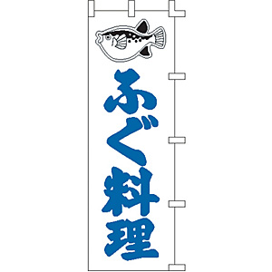 �̂ڂ� �ӂ����� F-328