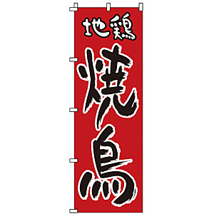 �̂ڂ� �n�{ �Ē� 1-818