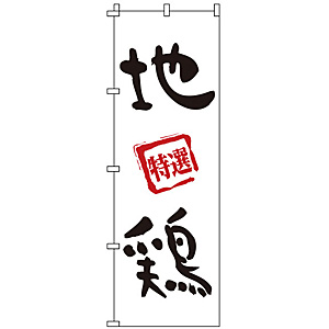 �̂ڂ� �n�{ 1-819