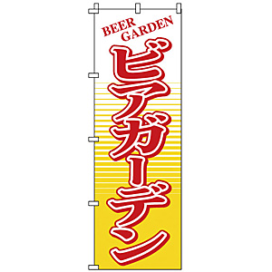 �̂ڂ� �r�A�K�[�f�� 1-812