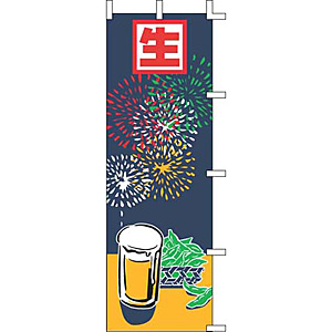 �㐼�Y�� �̂ڂ� ���r�[�� �C���X�g J05-0031
