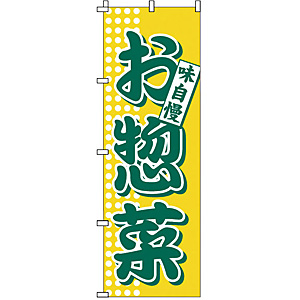 �̂ڂ� ���y�� 1-717