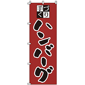�̂ڂ� �n���o�[�O 1-707
