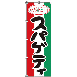 �̂ڂ� �X�p�Q�b�e�B 1-712