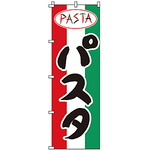 �̂ڂ� �p�X�^ 1-713