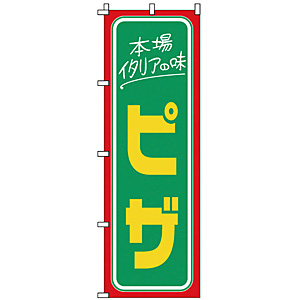 �̂ڂ� �s�U 1-714