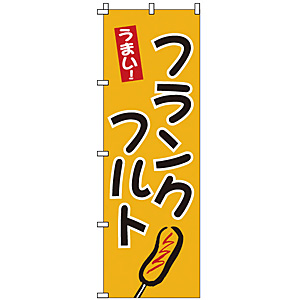 �̂ڂ� �t�����N�t���g 1-810