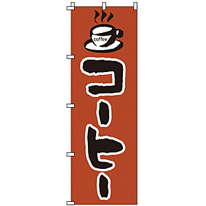 �̂ڂ� �R�[�q�[ 1-815