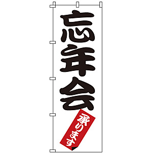 �̂ڂ� �Y�N�� 1-914