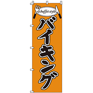 �̂ڂ� �o�C�L���O 1-920